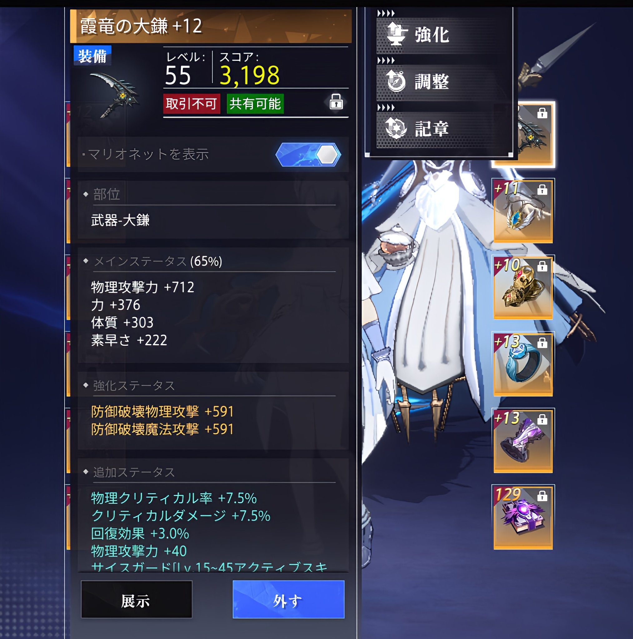 あーらららら！あなたが私のファントムたん！綺麗なグリーンファントム！ エルデュラン ファントム ナイト プラチナシャワー | カー