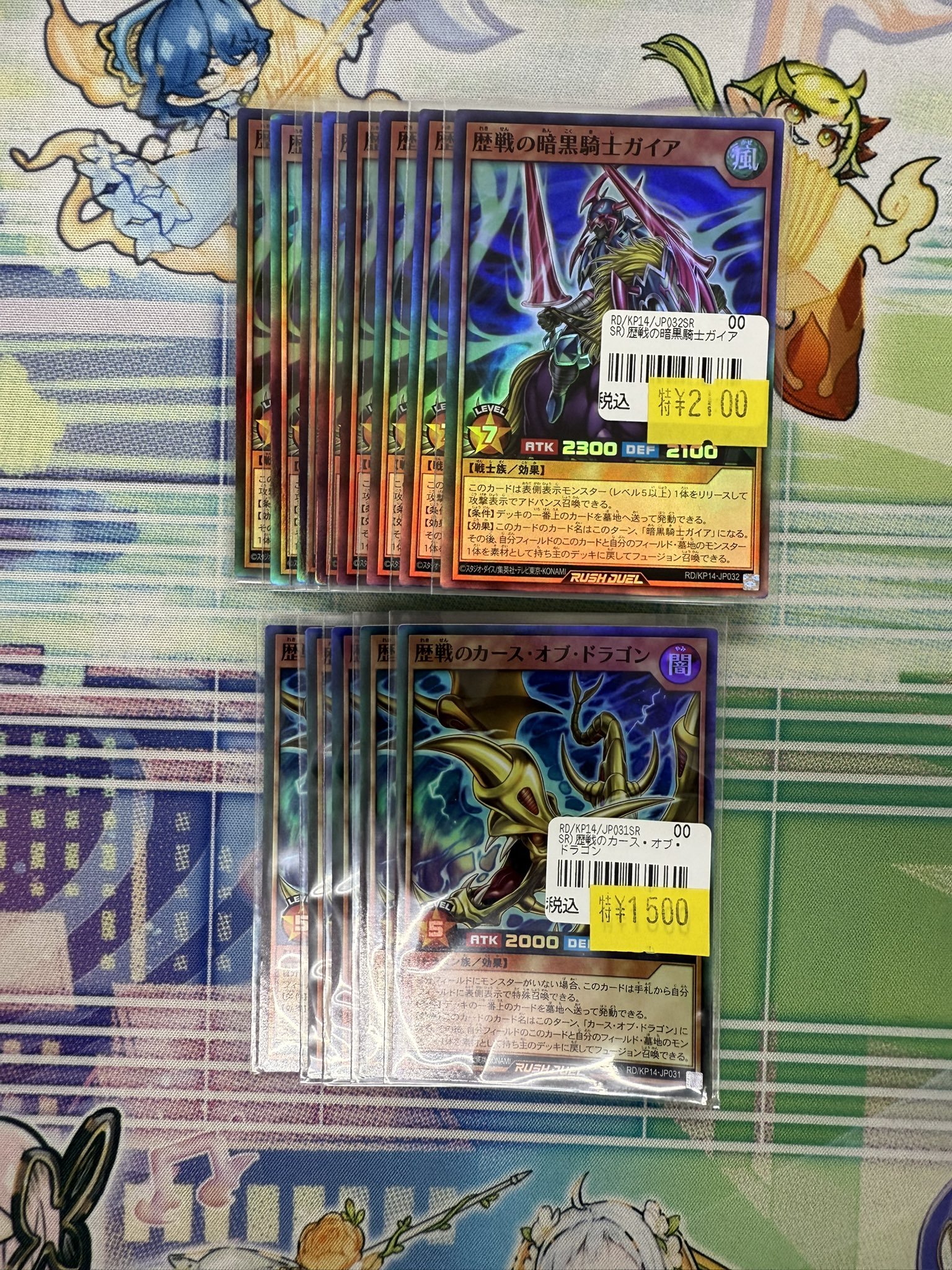 Amazon.co.jp: 遊戯王ラッシュデュエル 歴戦の暗黒騎士ガイア
