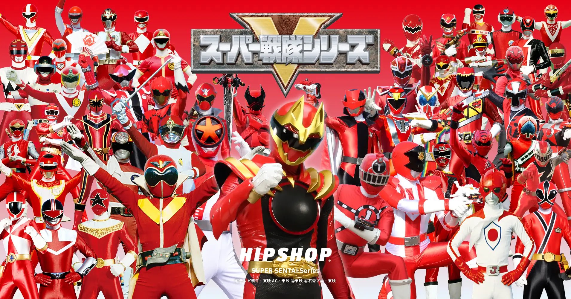 HIPSHOP official on X: 