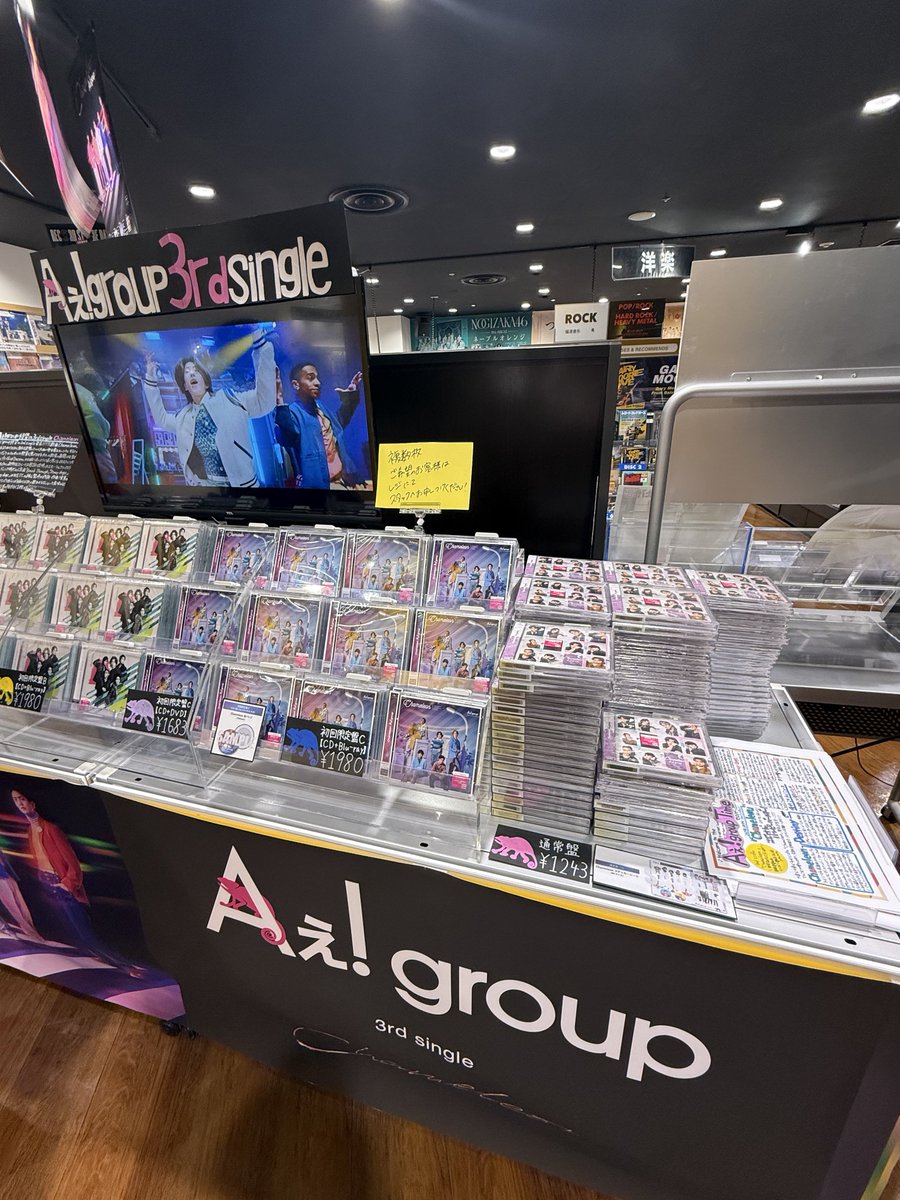 ๐๐๐๐ (@az_mskd_1128) on Twitter photo Aใ! group 3rd SingleใChameleonใ
็บๅฃฒใใใงใจใ๐๐โค๏ธ๐๐
็บๅฃฒๆฅใซๅบ่ๆฅใใฆ่ฏใใฃใ!!!!!
ใใใใ่ดใใพใ๐ต
ใใจใฏๆงๅญ่ฆใฆ้ฑๆซใพใๆฅใพใใญโฆ๐
ไปๅฐใฟใฏใฌใณ้ๅธธ็คใฏๅนณ็ฉใฟใงใพใ ใพใ ๅจๅบซใใใใใงใ็ฌ
#AใChameleon Aใ! group 3rd SingleใChameleonใ
็บๅฃฒใใใงใจใ๐๐โค๏ธ๐๐
็บๅฃฒๆฅใซๅบ่ๆฅใใฆ่ฏใใฃใ!!!!!
ใใใใ่ดใใพใ๐ต
ใใจใฏๆงๅญ่ฆใฆ้ฑๆซใพใๆฅใพใใญโฆ๐
ไปๅฐใฟใฏใฌใณ้ๅธธ็คใฏๅนณ็ฉใฟใงใพใ ใพใ ๅจๅบซใใใใใงใ็ฌ
#AใChameleon