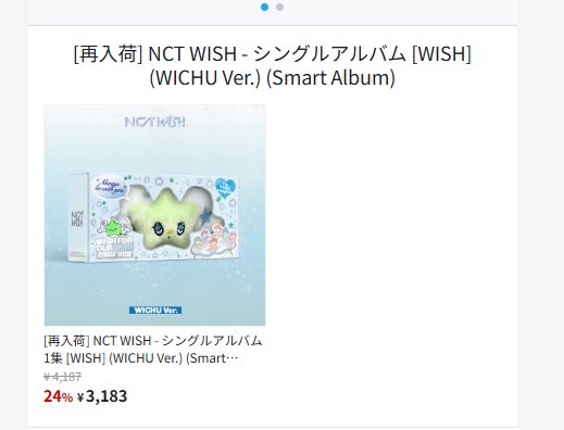 あざらし🦭 (@ryokunnctwish) on Twitter photo 📣共同購入のお知らせ
<a href="/Ktown4u_JAPAN/">Ktown4u JAPAN</a> 様にてNCT WISH - シングルアルバム WISH(WICHU Ver.) (Smart Album)が先ほど16時から下記リンクから購入できるようになりました‼️
数量限定のためお早めにお買い求めください❣️
🦭 tinyurl.com/2j5byksc 📣共同購入のお知らせ
<a href="/Ktown4u_JAPAN/">Ktown4u JAPAN</a> 様にてNCT WISH - シングルアルバム WISH(WICHU Ver.) (Smart Album)が先ほど16時から下記リンクから購入できるようになりました‼️
数量限定のためお早めにお買い求めください❣️
🦭 tinyurl.com/2j5byksc