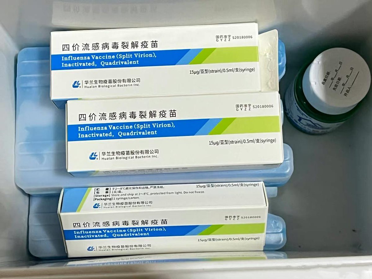 最近是不是很多人感冒呀～

没关系，乖乖躺好让我给你打一针就好啦…