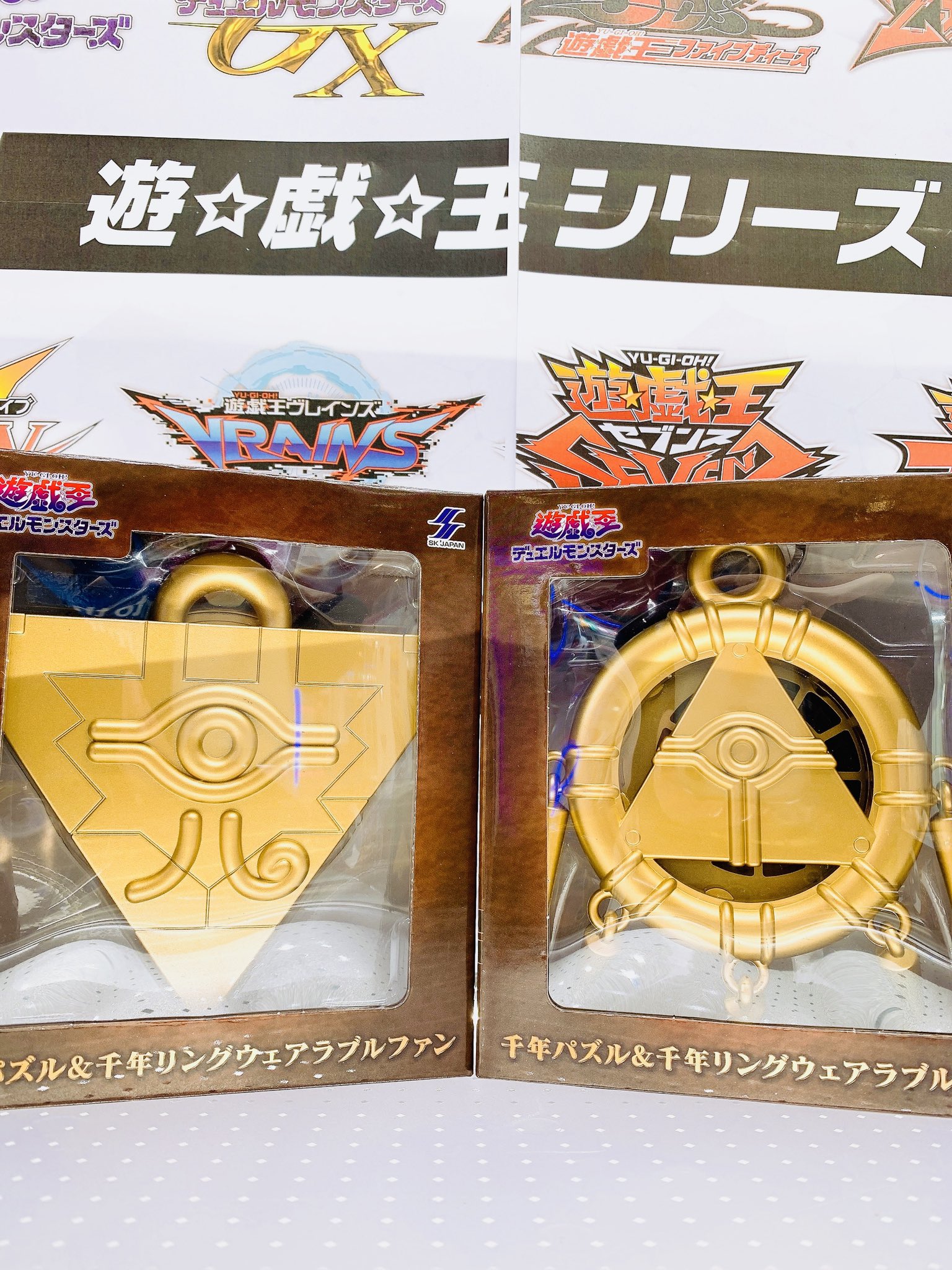 遊戯王 千年パズル 千年リング ウェアラブルファン　13個セット 新品！遊戯王 千年パズル 千年リングウェアラブルファン 2種