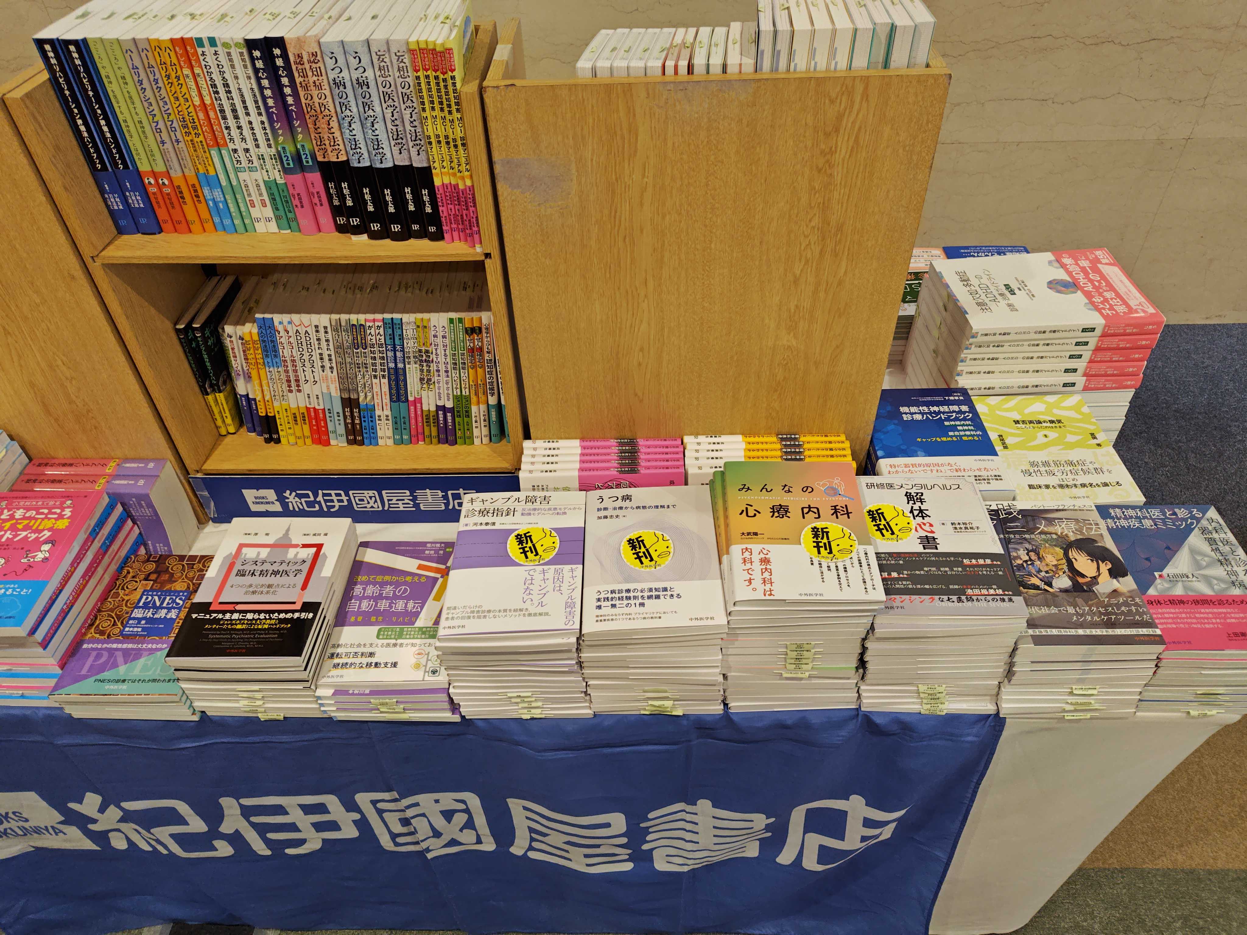 📚医学書院の「本」📕📗📘📙 (@igakushoinnohon) / X 📚医学書院の「本」📕📗📘📙 (@igakushoinnohon) / X