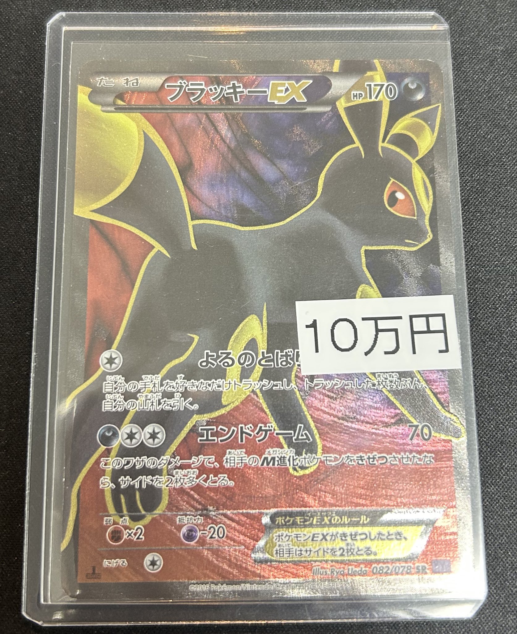 magi横浜西口店【カードショップ・PSA鑑定品買取】 on X