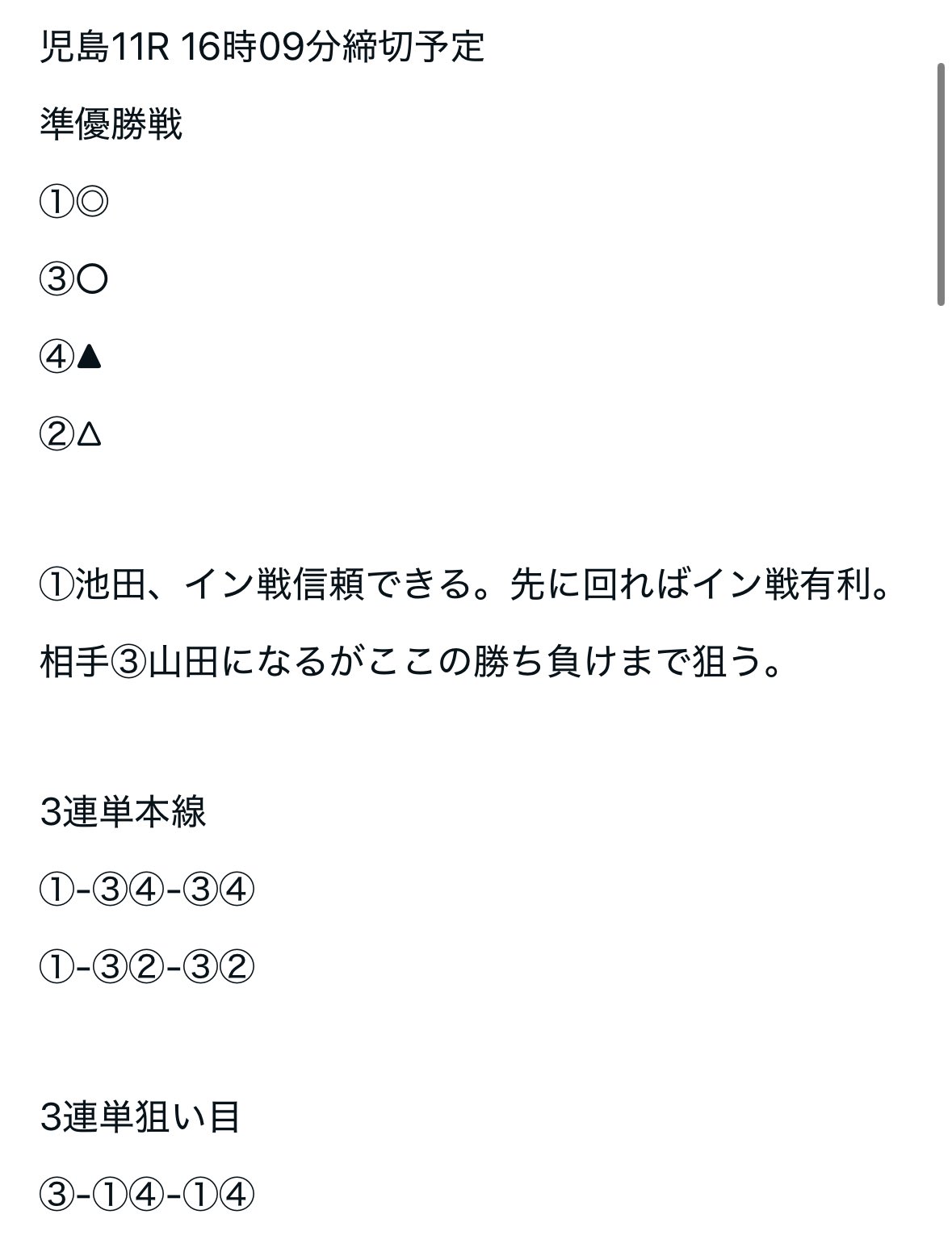 SH金寶（S H Kam Po） on X: 