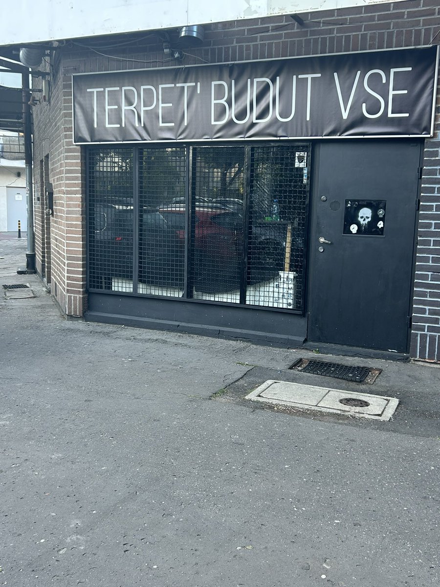 тату салон на праге в варшаве отражает всю суть этого района