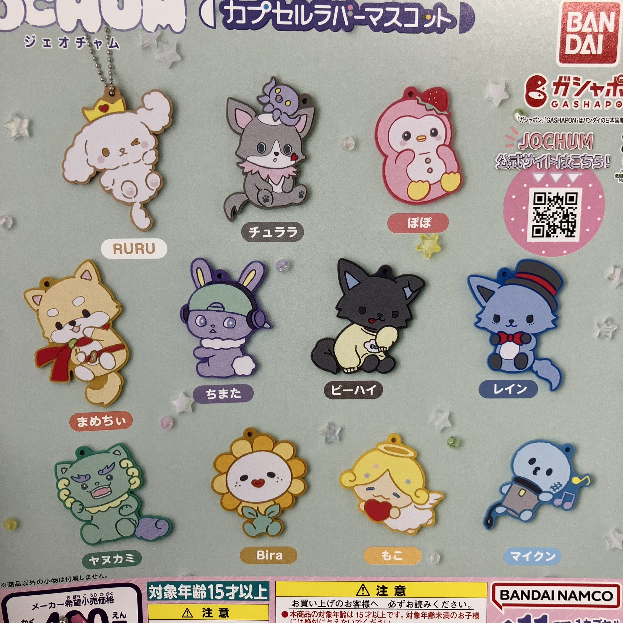 C-pla 名古屋大須店 【公式】 on X: 
