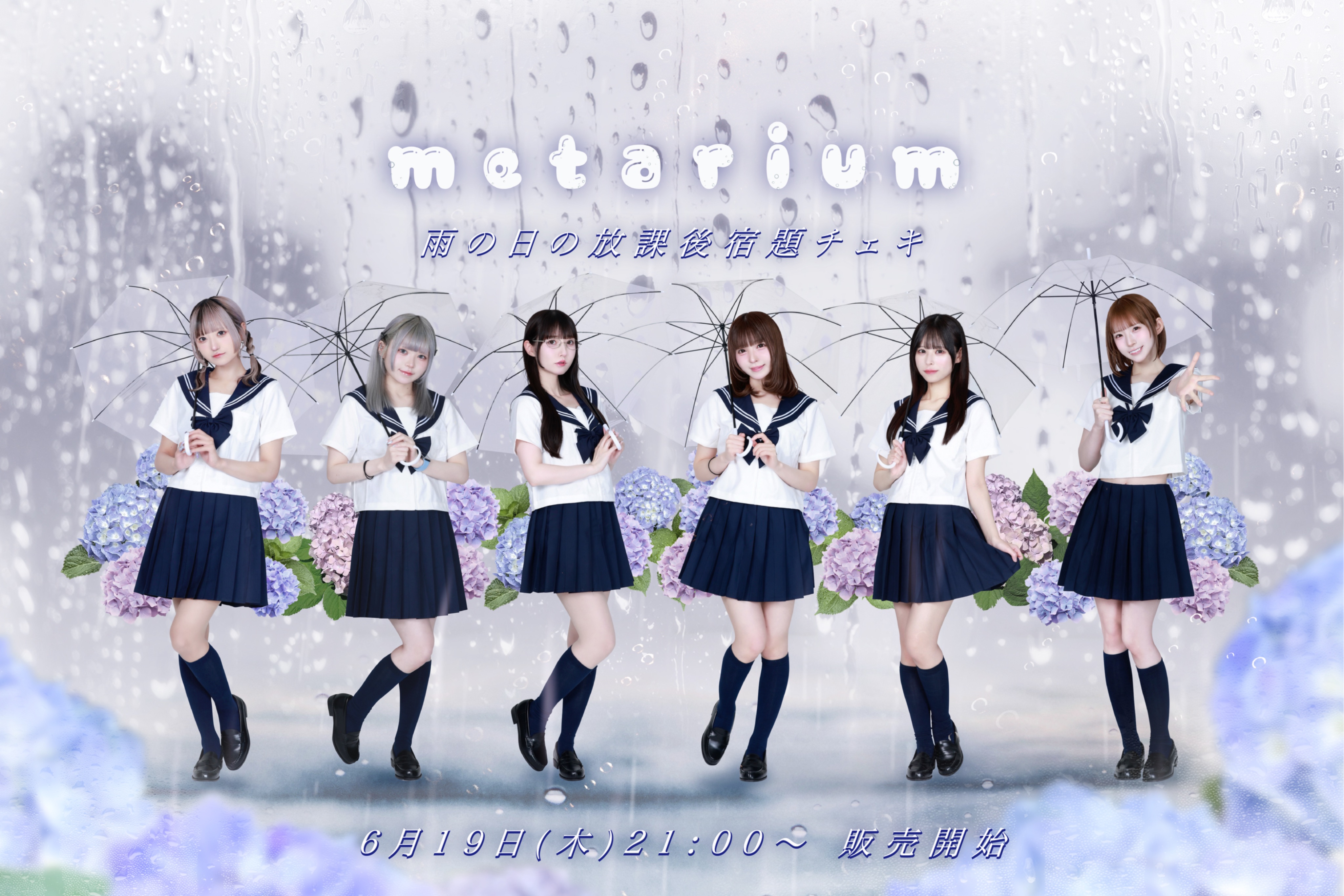 THE MADNA 朋 チェキ 生写真 アクスタ ミュージシャン