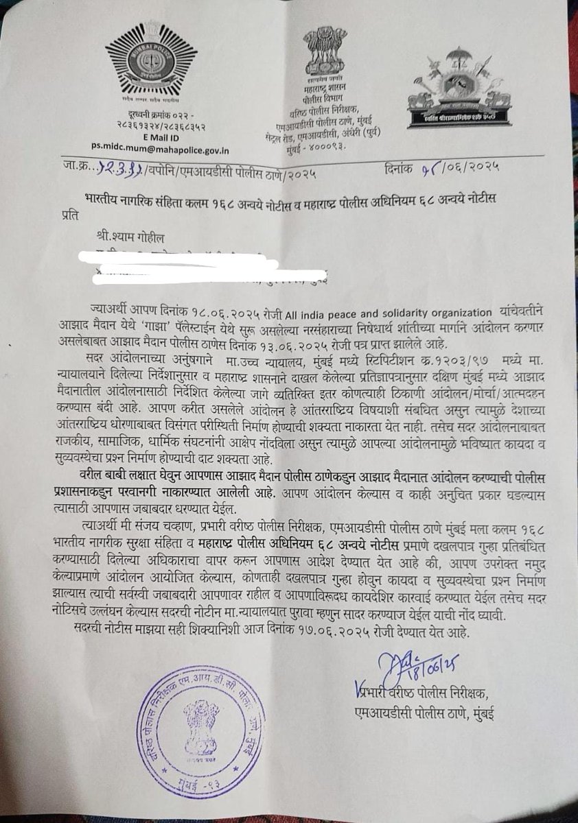 We strongly condemn the house arrest and detention of Comrade Shyam Gohil, Secretary of CPIML Maharashtra, and the Maharashtra administration's refusal to allow a peaceful protest at Azad Maidan, Mumbai today, June 18, 2025. The protest was called to demand justice for the people