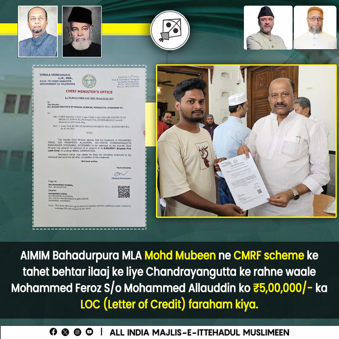 AIMIM (@aimim_national) on Twitter photo AIMIM Bahadurpura MLA <a href="/MohdMubeen58/">Mohammed Mubeen - MLA</a> ne CMRF scheme ke tahet behtar ilaaj ke liye Chandrayangutta ke rahne waale Mohammed Feroz S/o Mohammed Allauddin ko ₹5,00,000/- ka LOC (Letter of Credit) faraham kiya.
#AIMIM #mohdmubeen #CMRF #cmrfscheme #Darussalam #hyderabad #Telangana AIMIM Bahadurpura MLA <a href="/MohdMubeen58/">Mohammed Mubeen - MLA</a> ne CMRF scheme ke tahet behtar ilaaj ke liye Chandrayangutta ke rahne waale Mohammed Feroz S/o Mohammed Allauddin ko ₹5,00,000/- ka LOC (Letter of Credit) faraham kiya.
#AIMIM #mohdmubeen #CMRF #cmrfscheme #Darussalam #hyderabad #Telangana