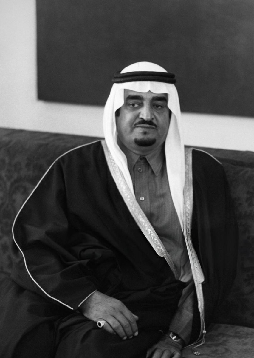 الملك : فهـد بن عبدالعزيز 1975م

'