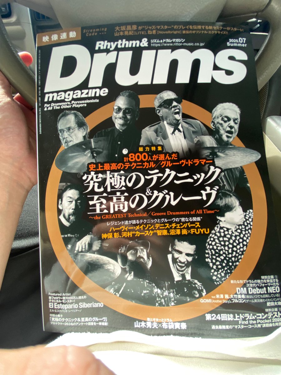 nikidrumkun's tweet image. 買った直後から効果を感じてる！
上手くなった気がする！
テンポ2万倍でもいける気がする！