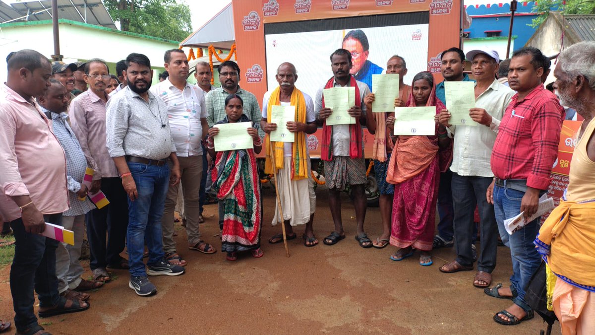 BIKAS BAHAN YATRA AT GUNDULIA G.P. UNDER BOUDH BLOCK ON DTD.18.06.2025

<a href="/CMO_Odisha/">CMO Odisha</a>  @prdw_odisha <a href="/dmboudh/">Collector Boudh</a>  @zillaparishadboudh

#BikashBahanYatra #OneYearOfMohanMajhi​ #BarshaEkUpalabdhiAnek #OneYearOfSushasan​ #LokankaSarkar #Odisha​ #BikashitaOdishaBikashitaBharat