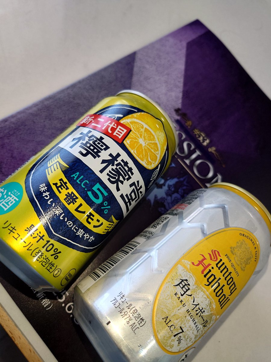 EisukeIke's tweet image. 本日こちらです。
「打ち上げ気分で公演についておしゃべり」でさほどジッケン要素がないので、せめてお酒を用意してみました。
「お酒飲みながらでもちゃんと振り替えれるか」のジッケンということで、コメントお待ちしています。
#人狼TLPT
#OracleSession
#Lab_D