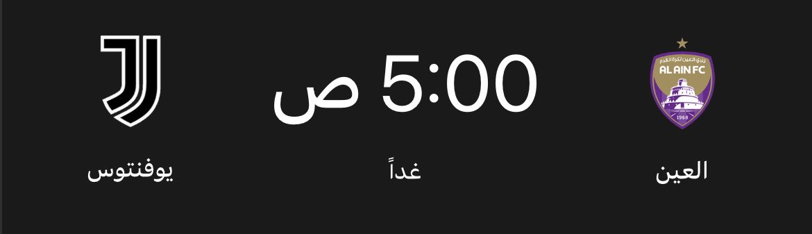من هُنا ستكون العودة ..