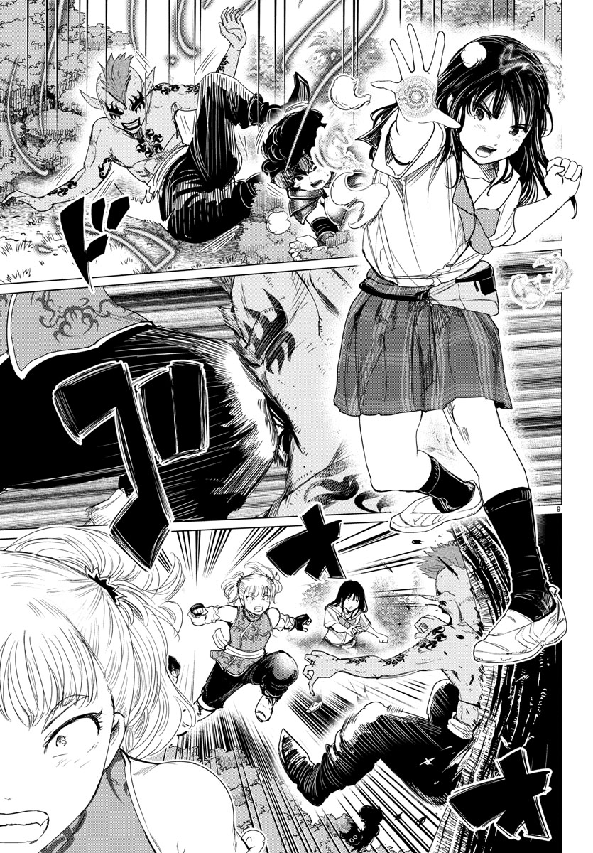 【第5話前編、明日公開っっ！！】

明日、6月19日（木）
#チャンピオンクロス にて
#放課後ファンタジー 5話前編が公開！！

vsグレイゴ盗賊団、再び！！
望まぬ道を歩む盗賊少年を助け出すため、
「MAGIC」が動く！！
盗賊少年と🩲の安否は如何に…。

お見逃しなく！👀
championcross.jp/series/c5ee159…