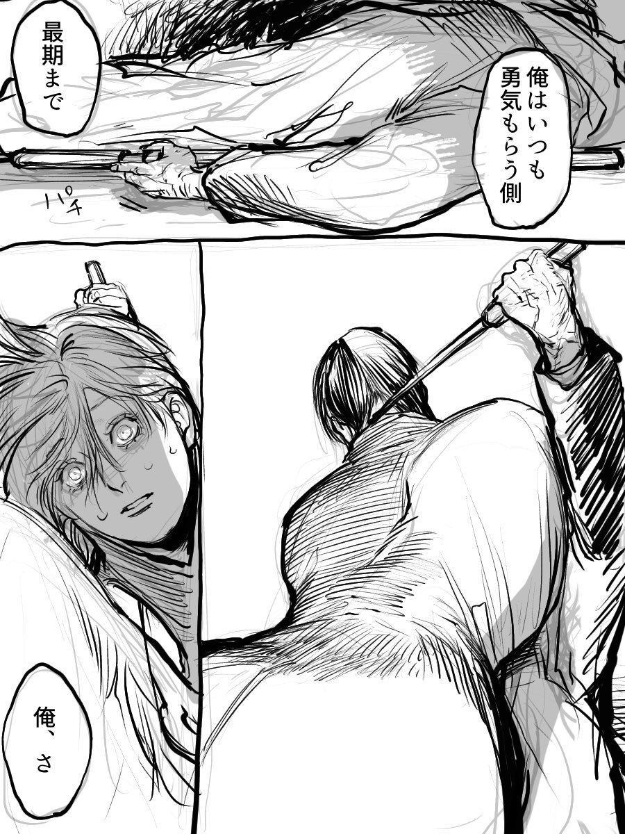 🍎👻〜✍️ 