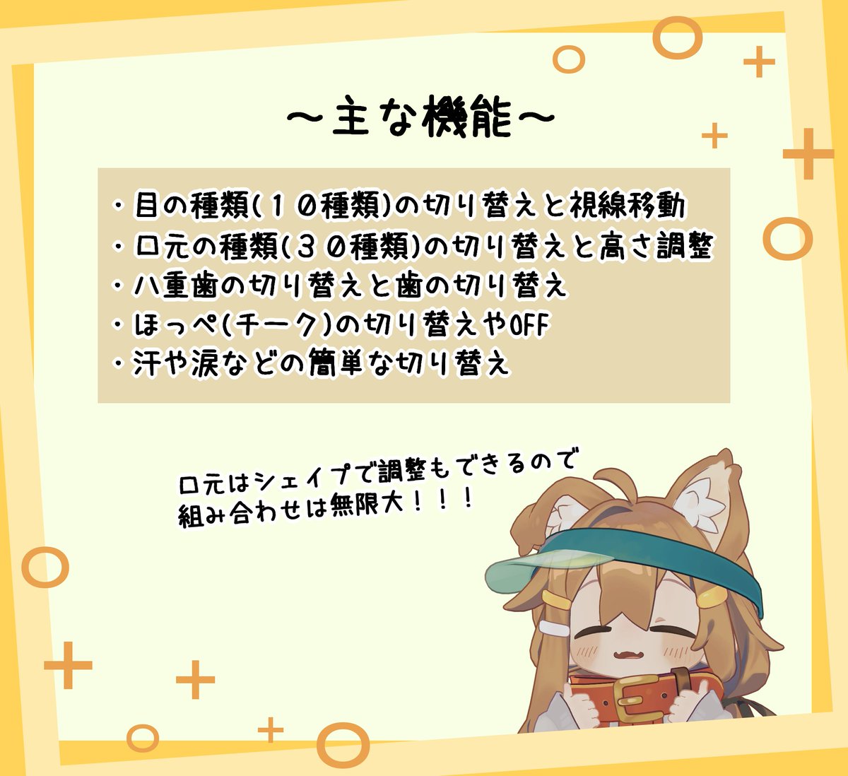 ちょいコロギミック待望のまめひなたバージョンが新登場～～～！！
その場で簡単に表情改変できる超お手軽ツールだよ！
２０日の１２時までセールもやってます！
そしてさらにリポストした人の中から３名にギフトも当たるよ！(フォロー有無なし)
締め切りは明日の12時まで！

workshop346negu.booth.pm/items/7065584