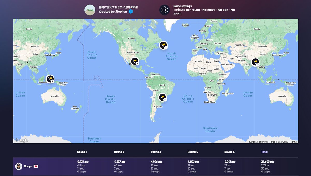 絶対に覚えておきたい景色100選を覚えました