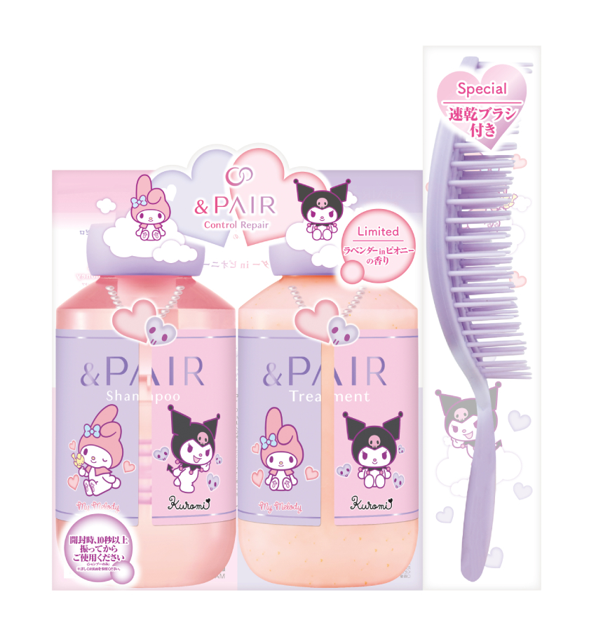 ♡uページ♡ サマーキャンペーン中のオンラインストア、少し売り切れも出てきてます