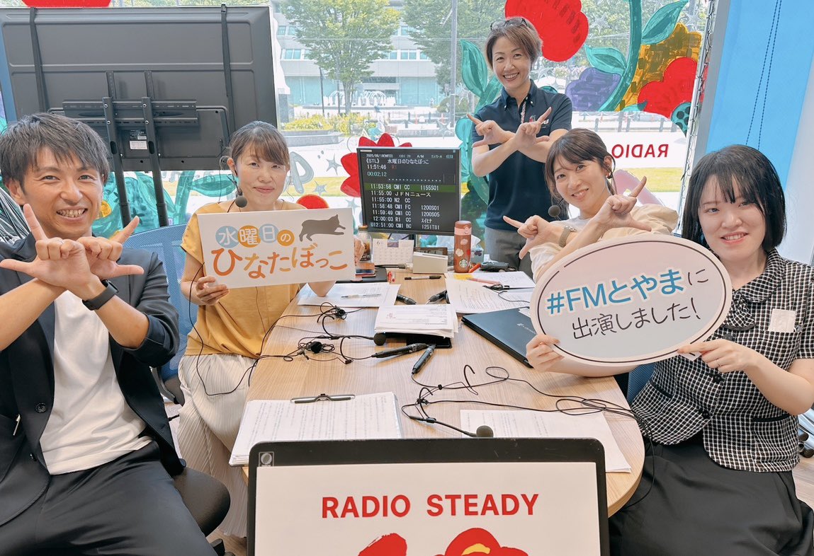 wed_hinatabokko's tweet image. #水ひな ポーズ‼️
#富山県民共済

#radikoポッドキャスト はこちらから📻
radiko.jp/podcast/episod… #radiko #シェアラジコ