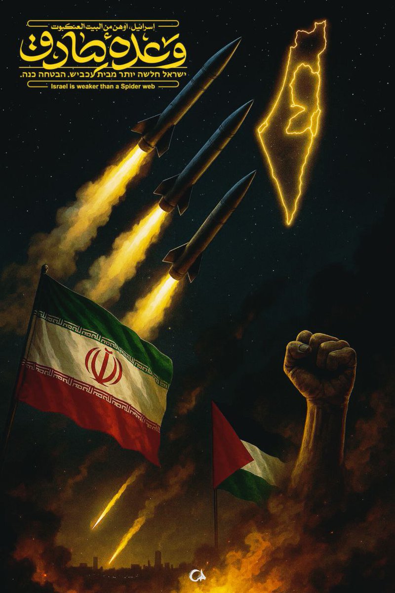 ما پیروز خواهیم شد.....این را جهانیان بدانند🇮🇷
#جانم_فدای_ایران 
#دیار_علویان 
#لبیک_یا_خامنه_ای