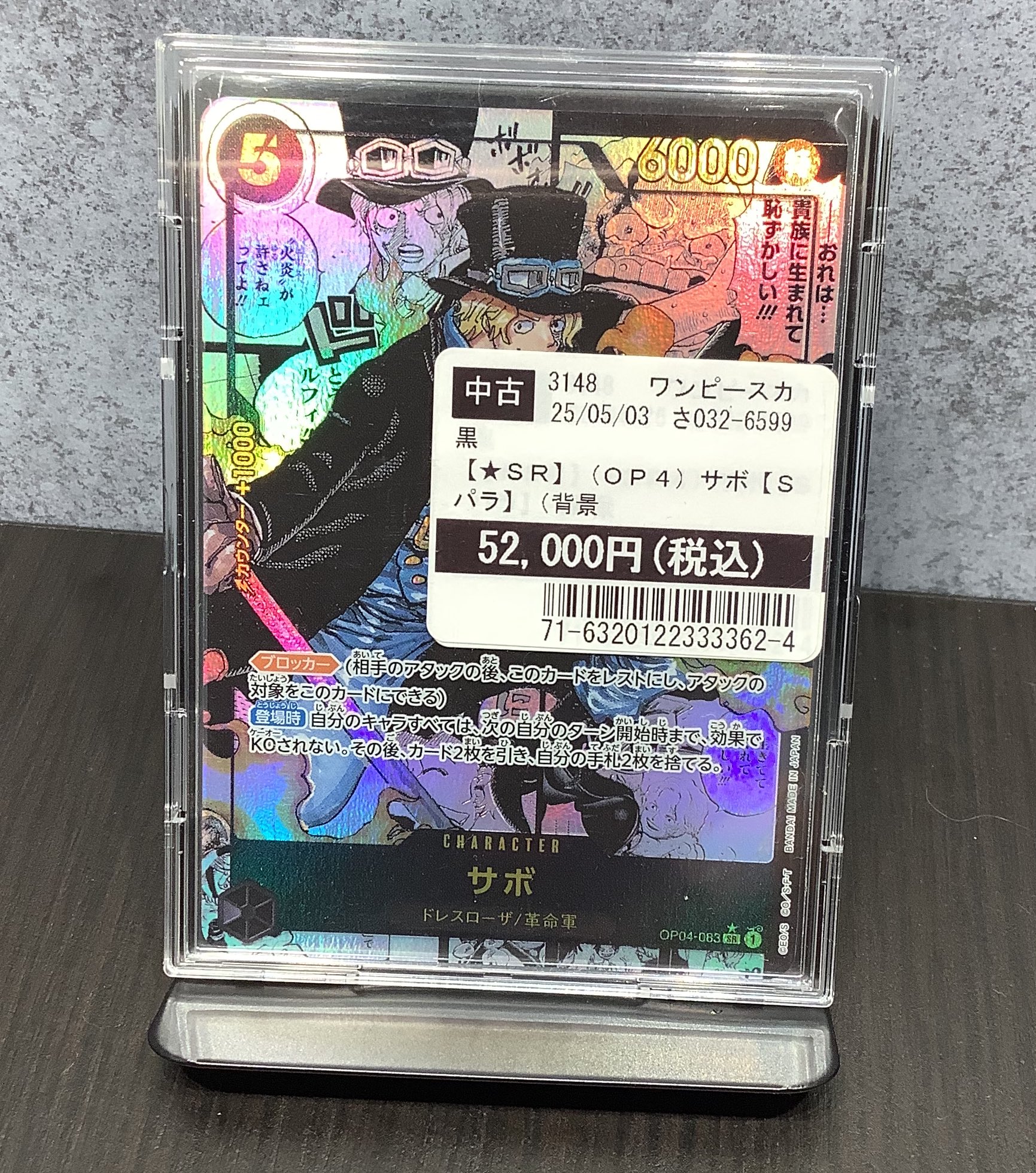 TSUTAYA Trading Card 平塚 on X: 