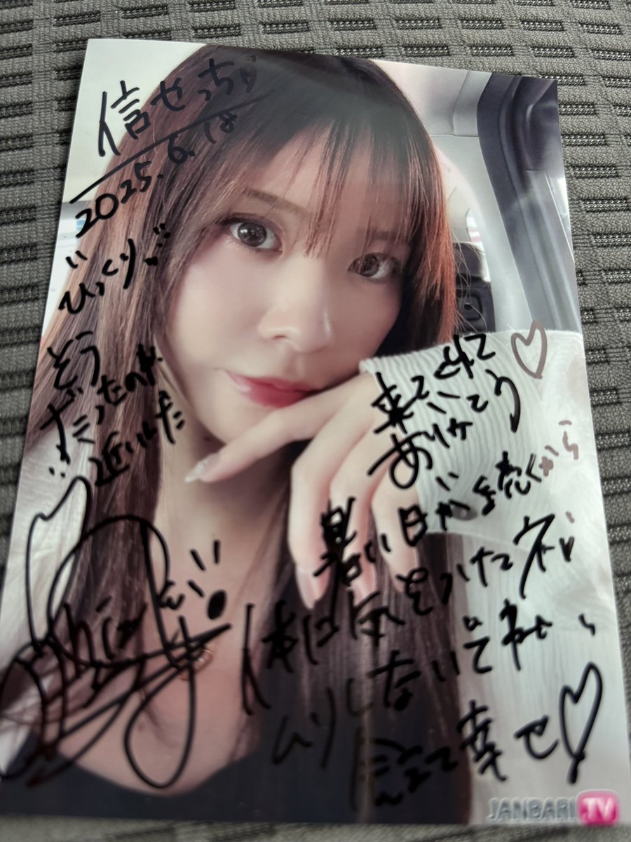 【新品未開封】七瀬静香サイン入りTシャツ【価格交渉OK】 七瀬静香さんに会いに 守口に行ってきました 久しぶりに会ったら