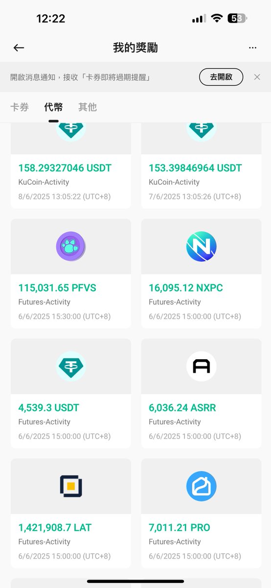 KUCOIN的福利每一期都这么惊艳没想到又空投了好几千刀，老牌交易所还是资金雄厚，虽然出海了但依旧盛名与全球市场 <a href="/KuCoinFutures/">KuCoin Futures ⚡️</a> <a href="/CryptoprincessM/">Cryptopincess</a>
wvw.kucoin.com/r/af/CX8HX4ZV