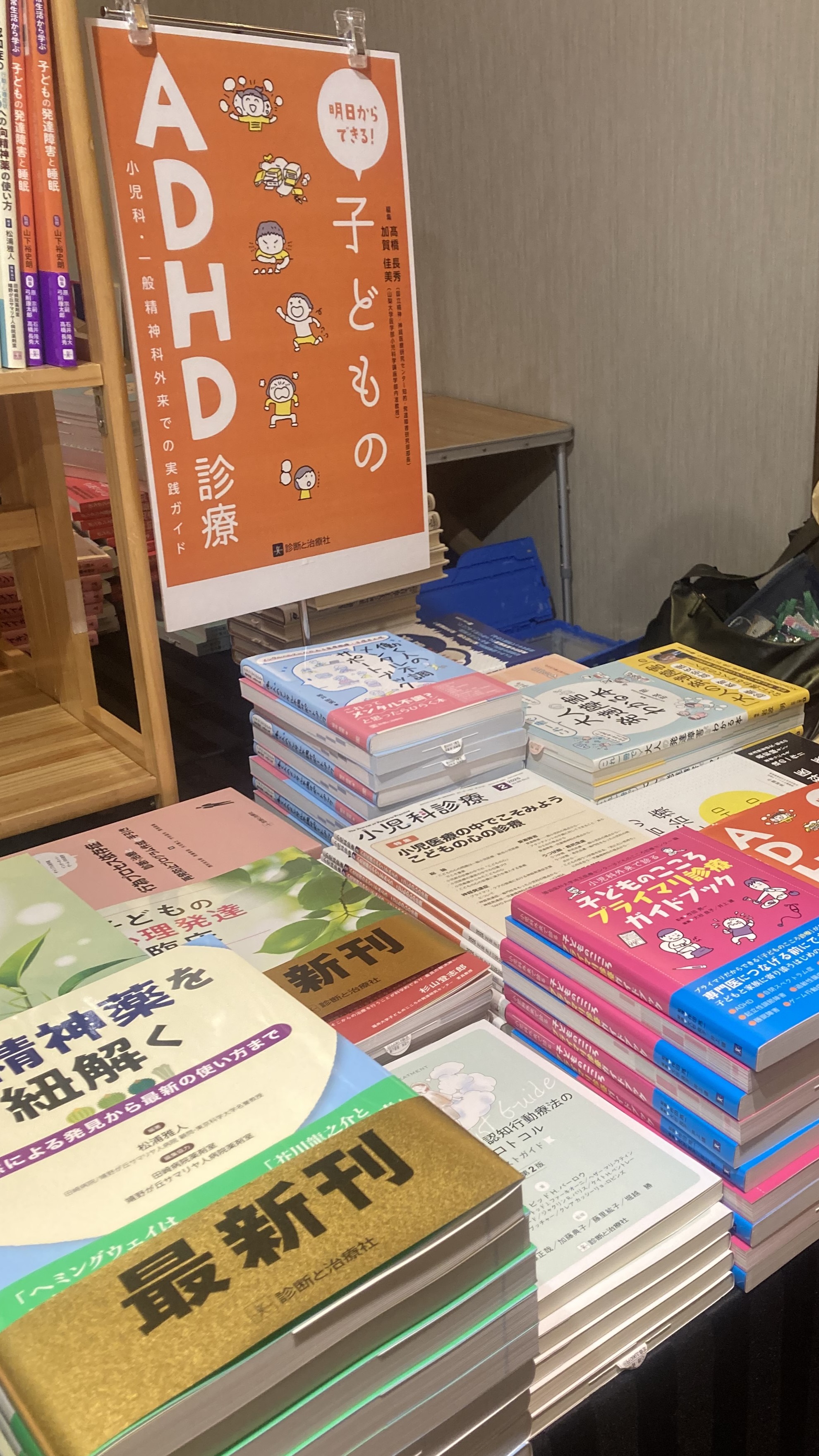 📚医学書院の「本」📕📗📘📙 (@igakushoinnohon) / X 📚医学書院の「本」📕📗📘📙 (@igakushoinnohon) / X