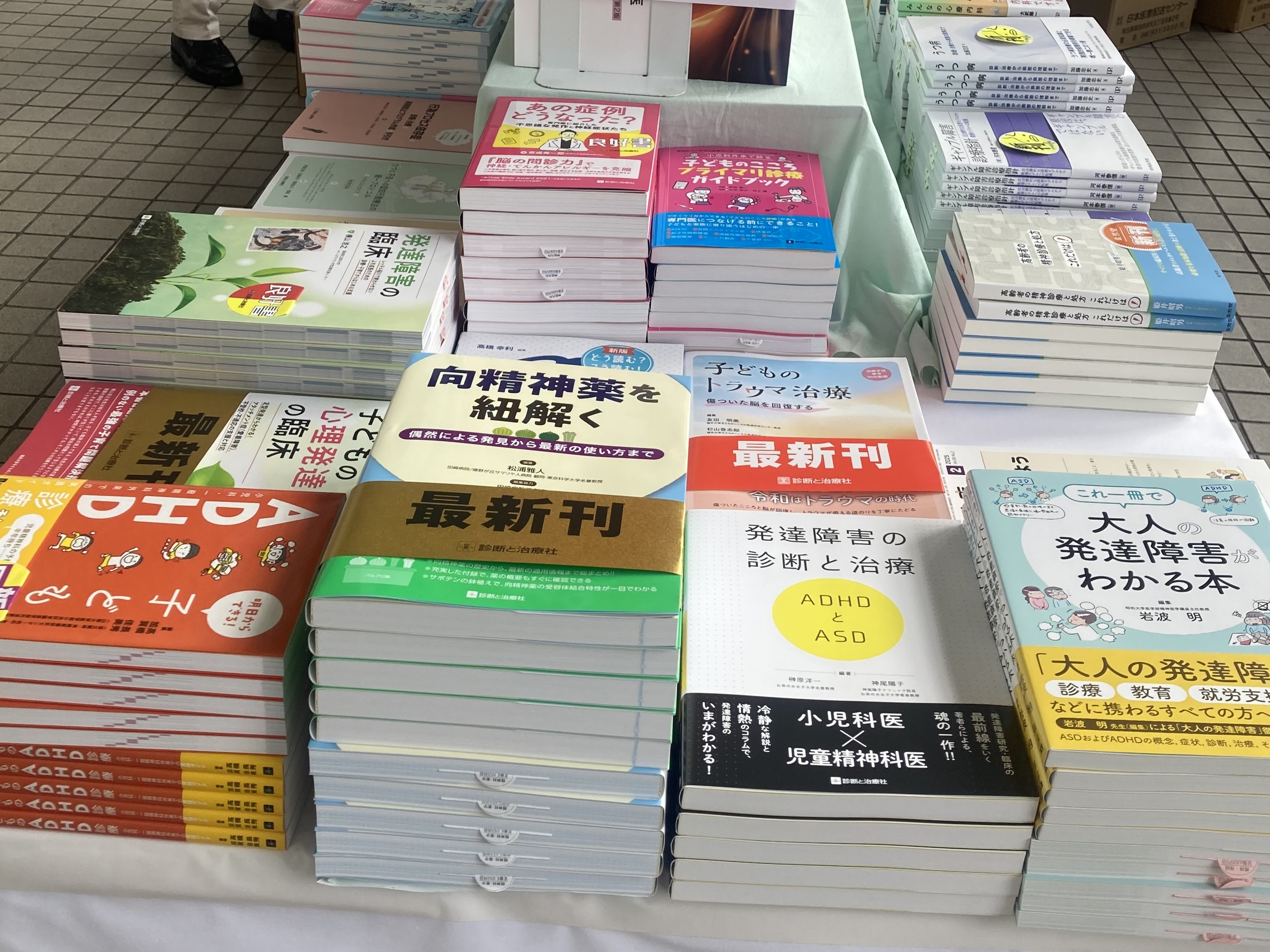 📚医学書院の「本」📕📗📘📙 (@igakushoinnohon) / X