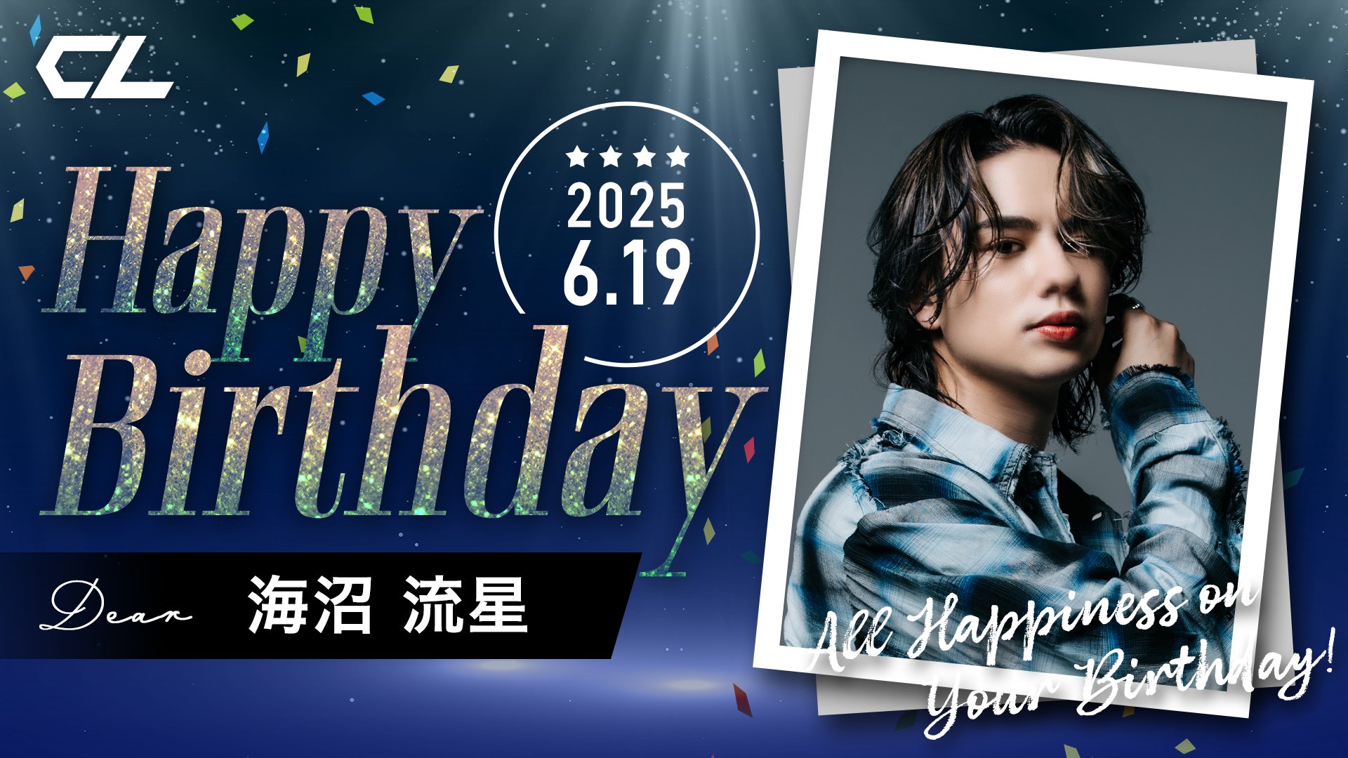 BBZ 海沼流星 会場ガチャ 4点セット バリ クリチャ 2025年最新】bbz ガチャの人気アイテム - メルカリ
