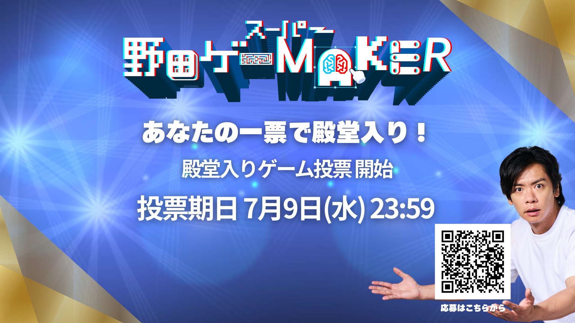 野田ゲー　スウェット　マヂカルラブリー　野田クリスタル　パーカー　フーディー Gvf5SQLawAAFj2d.jpg