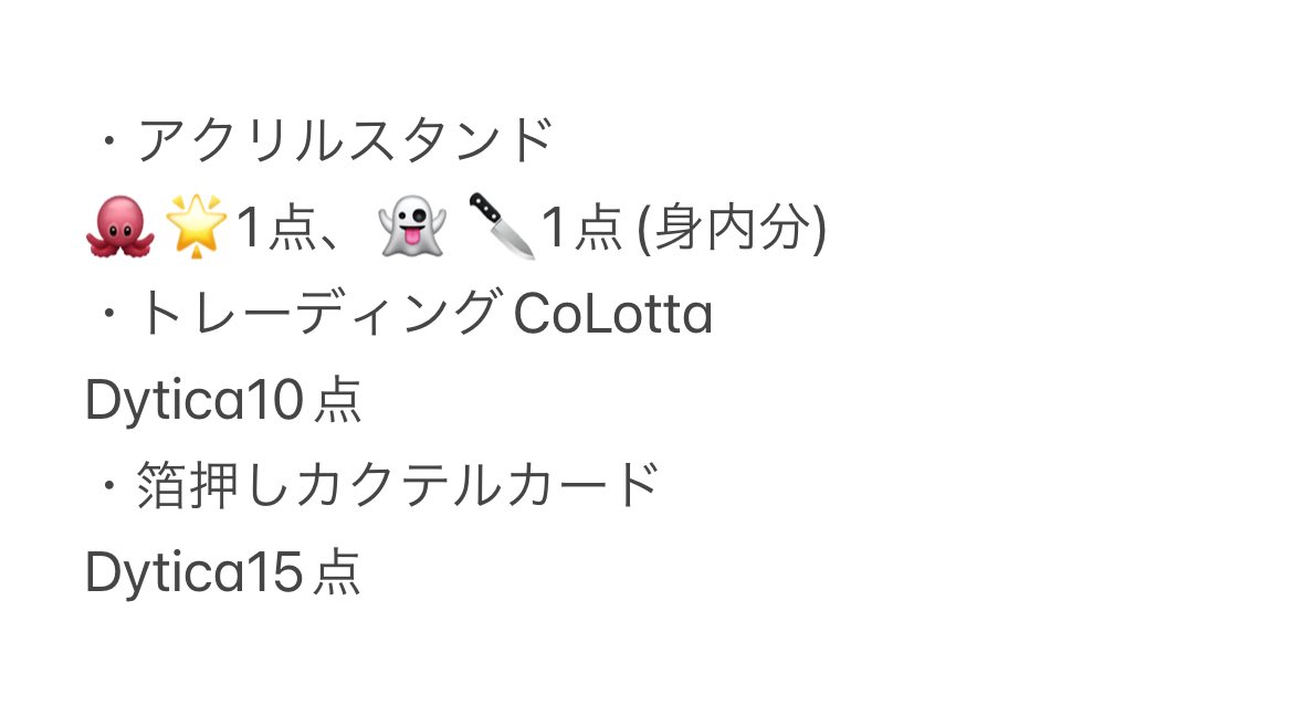 lili__rr's tweet photo. 【 代行 】にじさんじ アニメイトカフェ アニカフェ HEROIC BAR

譲￤定価➕送料➕代行費（特典不要な為500程を予定しております）

求￤画像のお品物

PayPay、銀行振込での先払い対応可◎
検索からでもお気軽にお声掛けください。 https://t.co/PVtsf22YFn