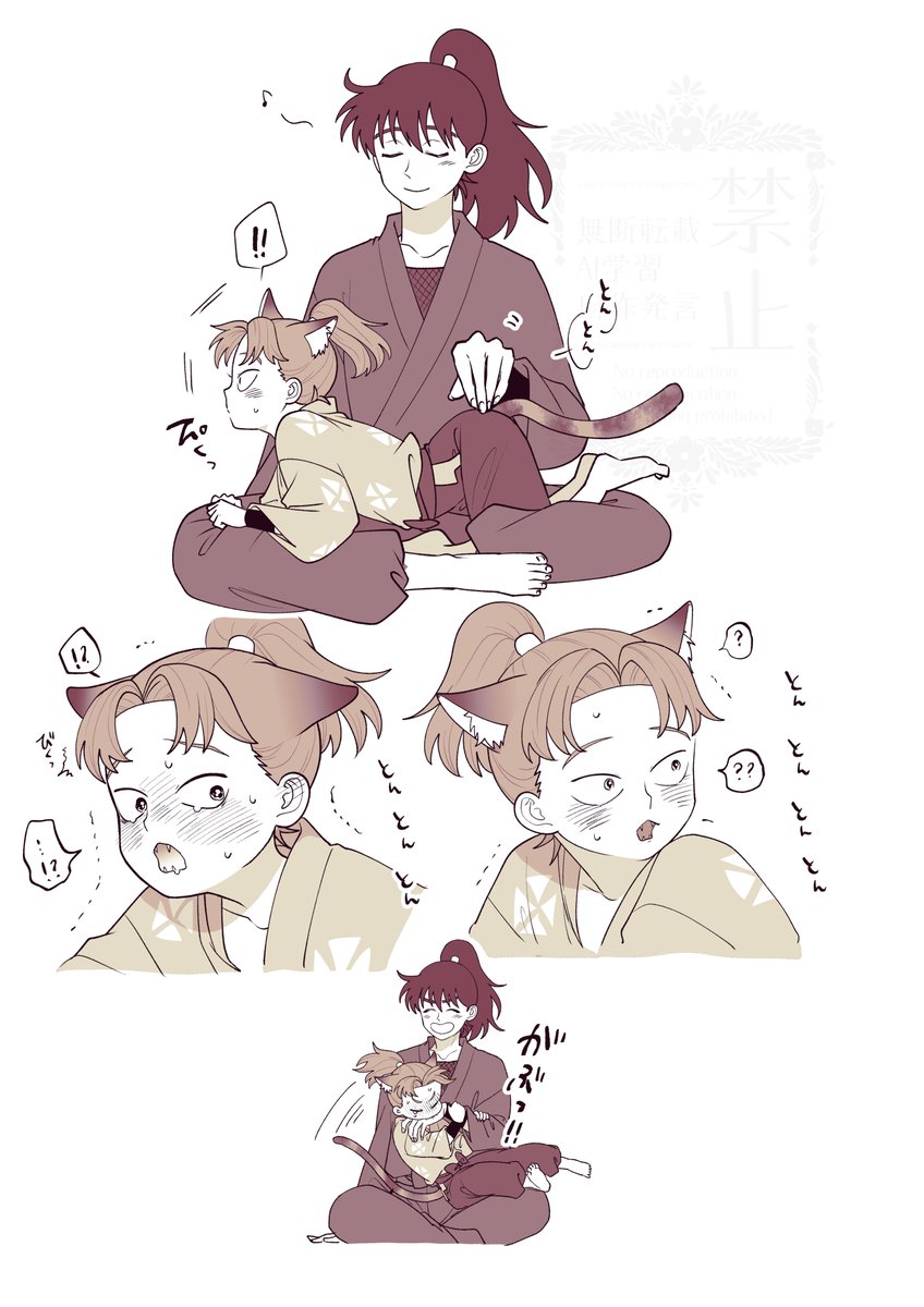 サムシングさん＠土日受取不可 ❤️専用 手練れの母、雑な父、未知の初感覚に戸惑う子 | よすけ＊12/21西4ネ53a