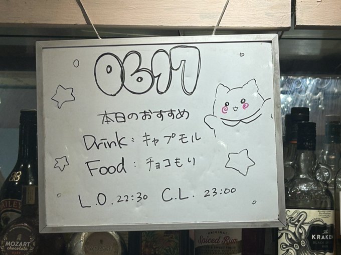 ねこの丘