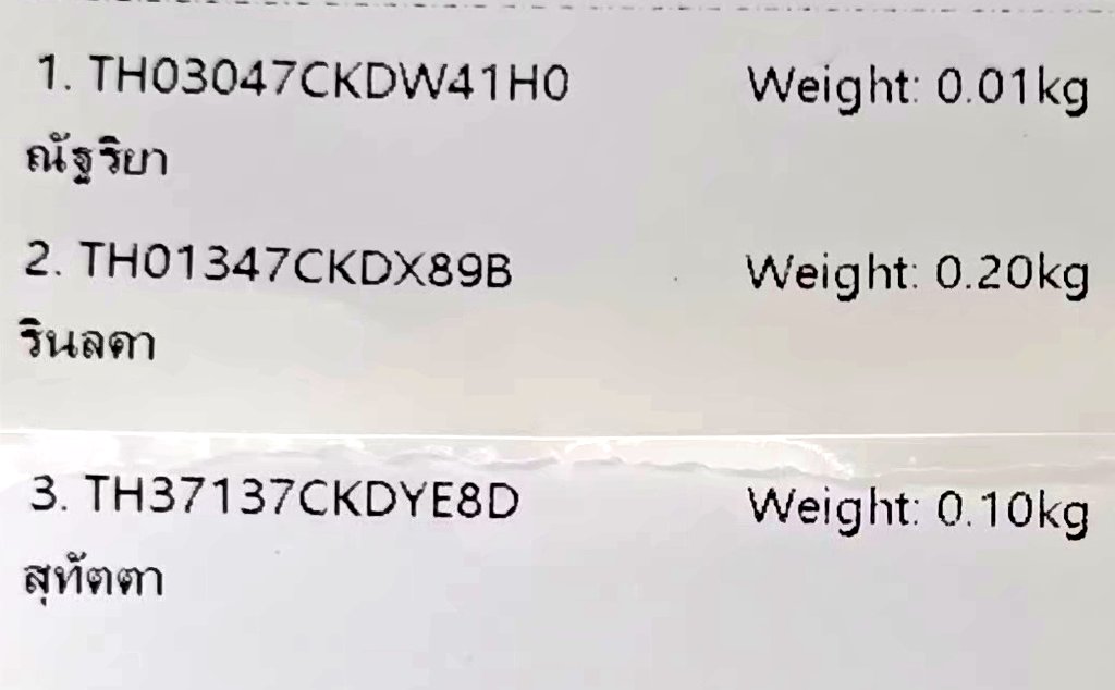 Tracking flash express 📮⚡️
#trackingpmw

1.TH03047CKDW41H0 /ณัฐริยา
2.TH01347CKDX89B /รินลดา
3.TH37137CKDYE8D /สุทัตตา

flashexpress.co.th
สามารถรีวิวได้ที่ #.รีวิวparkminwoo 

Thankyou✨️ 💫