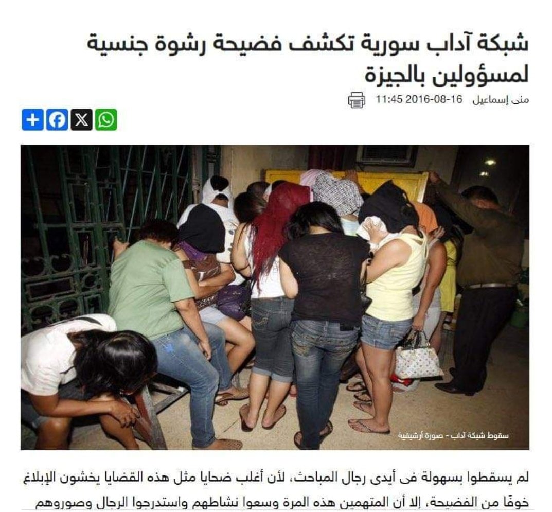 <a href="/DashDas84990808/">Sheriff</a> ابحثو عن القويبسيات 
( الحمامات البيضاء ) 
دول بيجندو بعض من رجال الدوله والاعلاميين  الاثرياء وكل شغلهم مع الطبقه الهاي كلاس .
نفس فدوه معدمكش  
اعملو سيرش عن القويبسيات واعرفو من هم ... !!!!!!
وللعلم محدش يقدر يفتح ملفهم في الدوله لانهم مجندين كتير اصحاب نفوز . واكيد مصورينهم