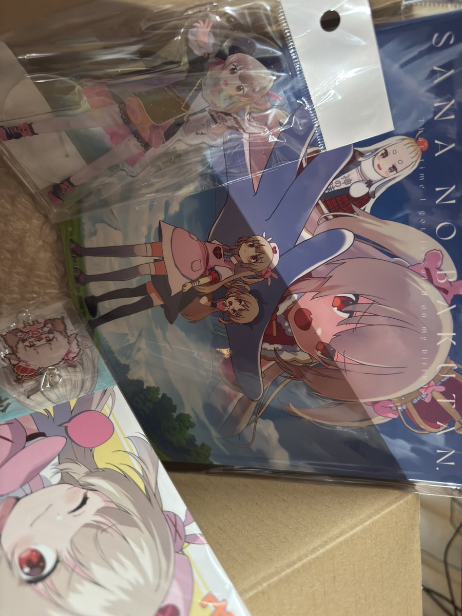 うおおおおおおおおおおおおおお