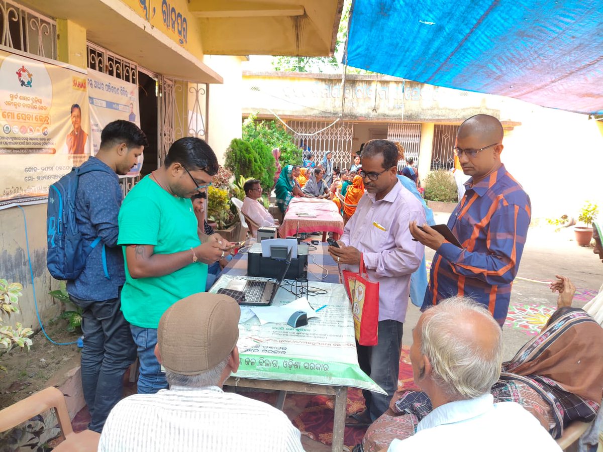 Bikash Bahan IEC VAN yatra of Rajpur GP of Jaleswar Block