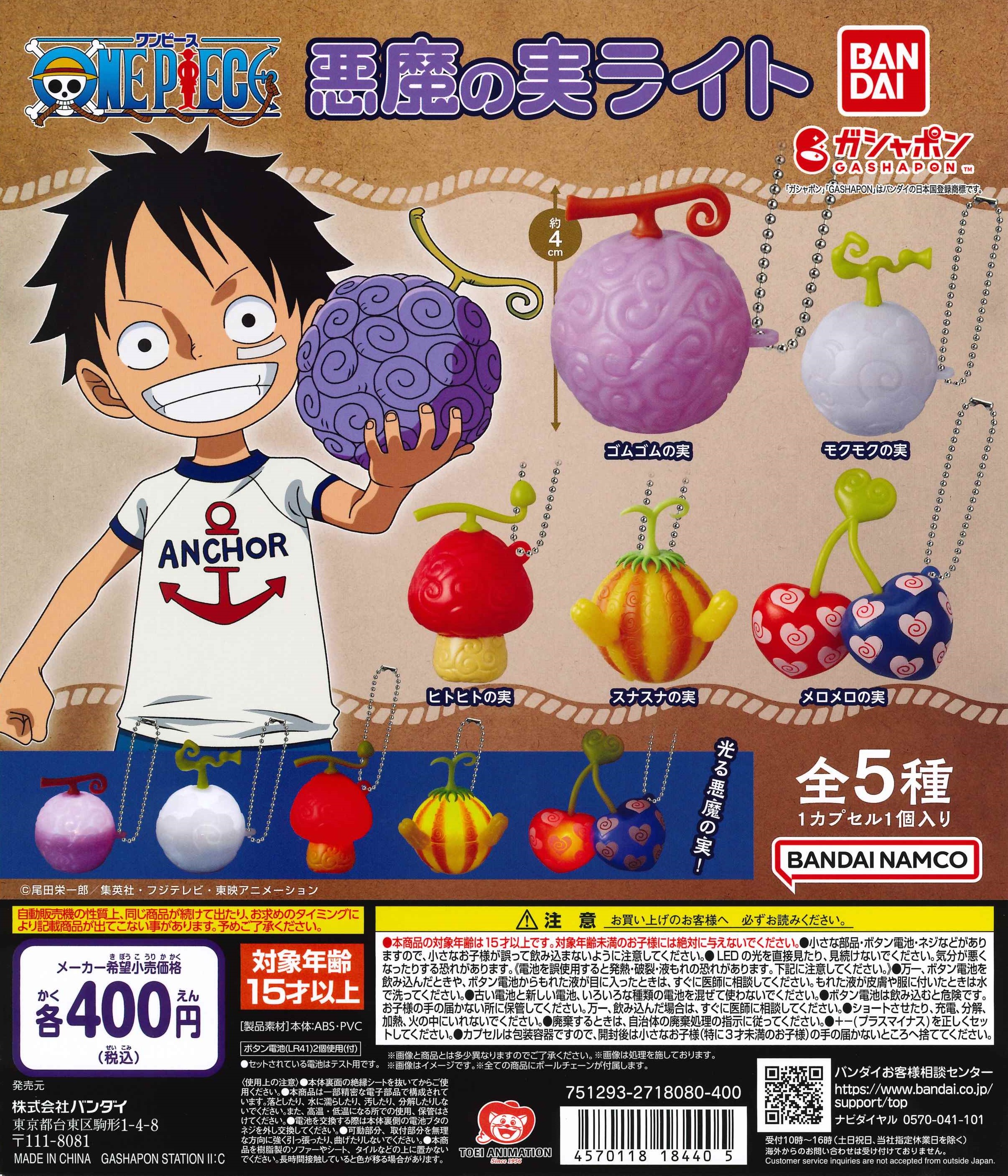 ONE PIECE 麦わらストア名古屋店 on X: 