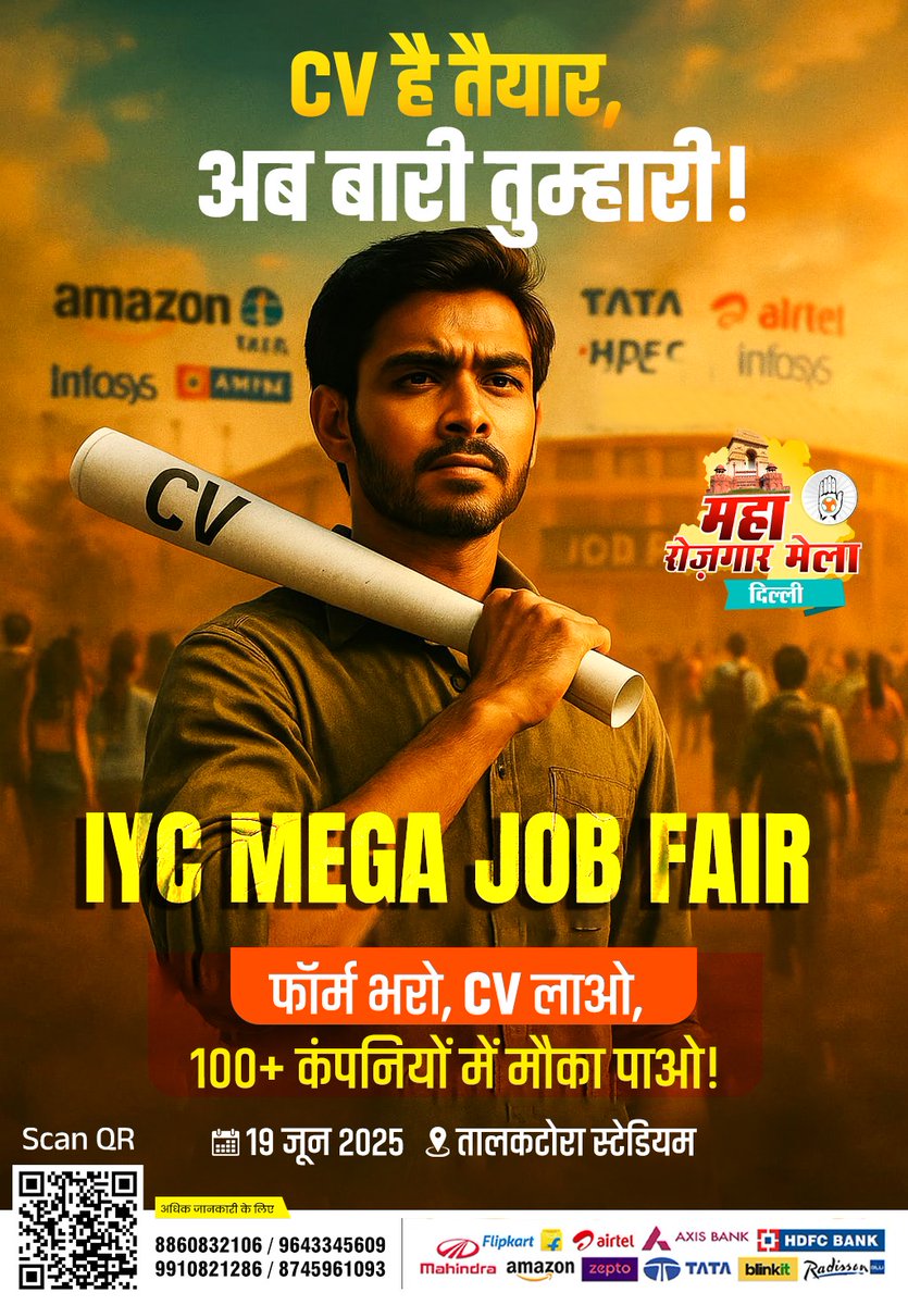 Indian Youth Congress (@iyc) on Twitter photo CV рддреИрдпрд╛рд░ рд╣реИ, рдЕрдм рдмрд╛рд░реА рд╣реИ рдореМрдХрд╝реЗ рдХреА! ЁЯЪА
19 рдЬреВрди рдХреЛ IYC Mega Job Fair рдореЗрдВ рдЕрдкрдиреЗ рд╣реБрдирд░ рдХреЛ рд╕рд╣реА рдореБрдХрд╝рд╛рдо рджреАрдЬрд┐рдП! тЬи
ЁЯУН рддрд╛рд▓рдХрдЯреЛрд░рд╛ рд╕реНрдЯреЗрдбрд┐рдпрдо, рдирдИ рджрд┐рд▓реНрд▓реА
ЁЯУЕ 19 рдЬреВрди 2025
ЁЯУ▓ рд░рдЬрд┐рд╕реНрдЯрд░ рдХрд░реЗрдВ: forms.gle/ecRyHuPdLK6TCWтАж
ЁЯУЮ рдХреЙрд▓ рдХрд░реЗрдВ: 8860832106 / 9643345609 / 9910821286 / 8745961093 CV рддреИрдпрд╛рд░ рд╣реИ, рдЕрдм рдмрд╛рд░реА рд╣реИ рдореМрдХрд╝реЗ рдХреА! ЁЯЪА
19 рдЬреВрди рдХреЛ IYC Mega Job Fair рдореЗрдВ рдЕрдкрдиреЗ рд╣реБрдирд░ рдХреЛ рд╕рд╣реА рдореБрдХрд╝рд╛рдо рджреАрдЬрд┐рдП! тЬи
ЁЯУН рддрд╛рд▓рдХрдЯреЛрд░рд╛ рд╕реНрдЯреЗрдбрд┐рдпрдо, рдирдИ рджрд┐рд▓реНрд▓реА
ЁЯУЕ 19 рдЬреВрди 2025
ЁЯУ▓ рд░рдЬрд┐рд╕реНрдЯрд░ рдХрд░реЗрдВ: forms.gle/ecRyHuPdLK6TCWтАж
ЁЯУЮ рдХреЙрд▓ рдХрд░реЗрдВ: 8860832106 / 9643345609 / 9910821286 / 8745961093
