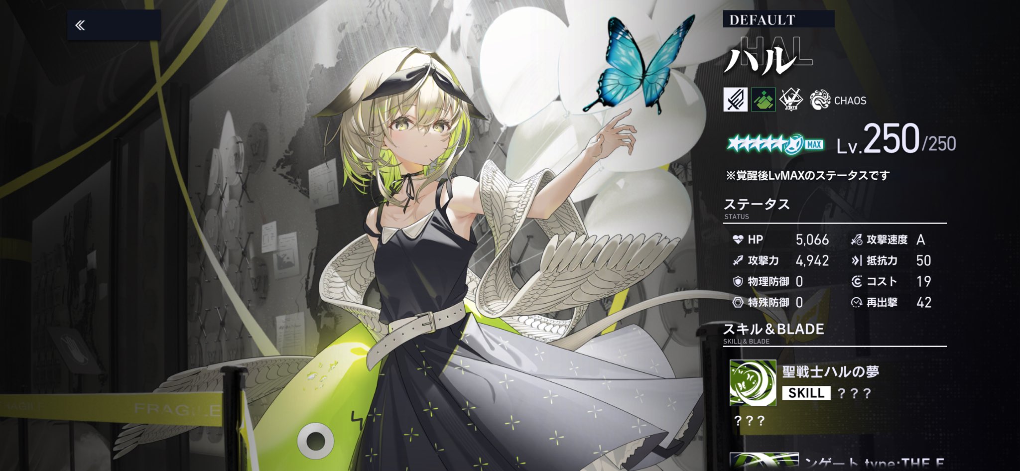 はるしにゃん(編) 『イルミナシオン』vol. 1 【同人誌】 - メルカリ