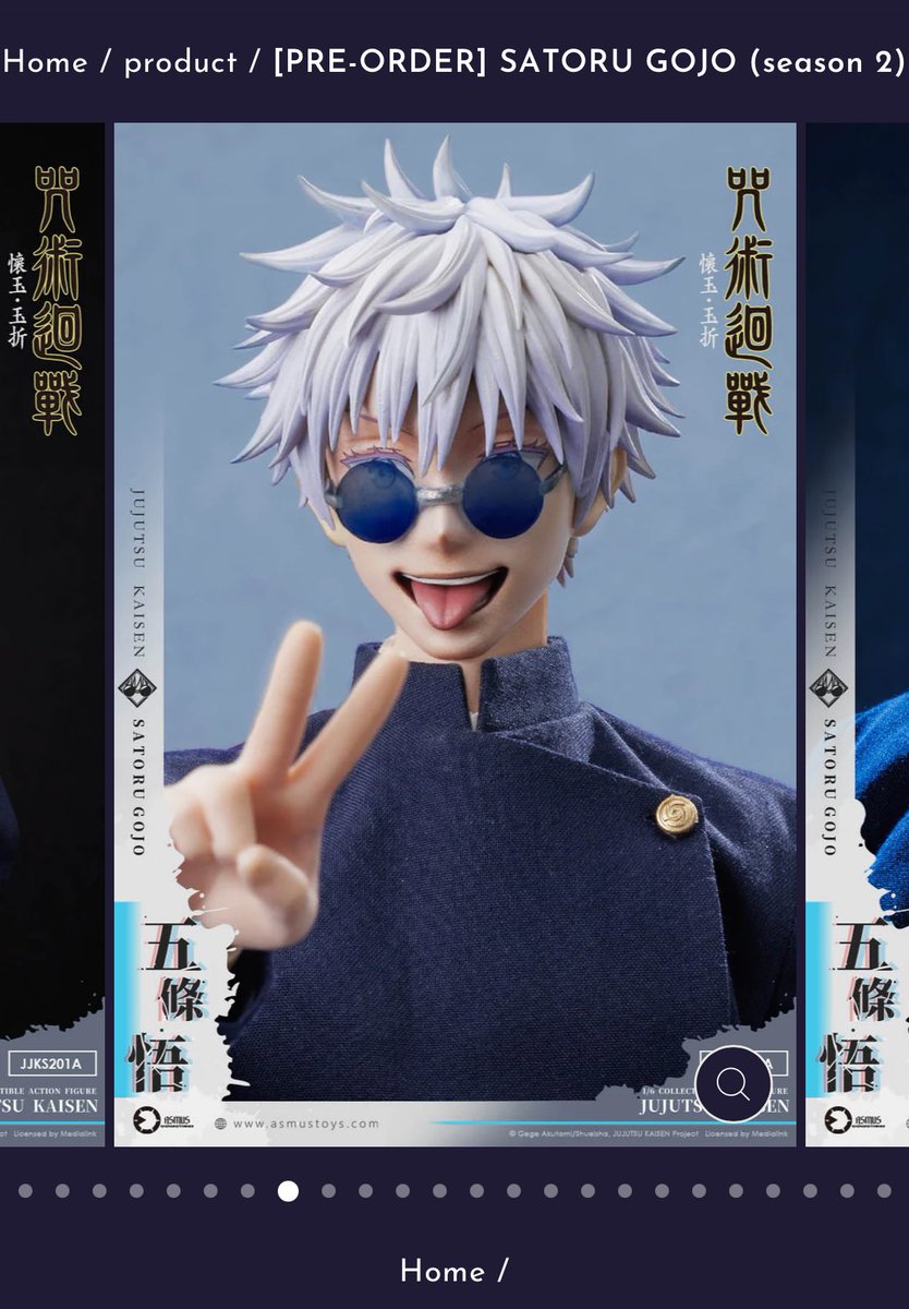 이 메스가키갸루뭐지요?!?!