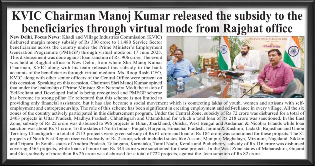 Khadi India (@kvicindia) on Twitter photo Under the inspiring leadership of Hon'ble PM Shri <a href="/narendramodi/">Narendra Modi</a> ji, a video conference was held at the KVIC office at Rajghat, New Delhi, wherein the distribution of тВ╣299 crore in margin money (subsidy) to 11,480 service industry sector beneficiaries across India under #PMEGP Under the inspiring leadership of Hon'ble PM Shri <a href="/narendramodi/">Narendra Modi</a> ji, a video conference was held at the KVIC office at Rajghat, New Delhi, wherein the distribution of тВ╣299 crore in margin money (subsidy) to 11,480 service industry sector beneficiaries across India under #PMEGP