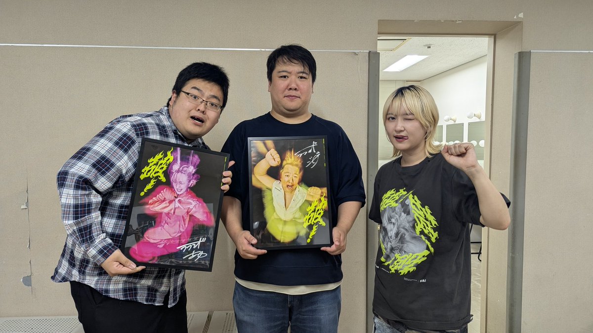 情報解禁】 この度なんと… ラランド単独ライブ2025「破！」に出演し