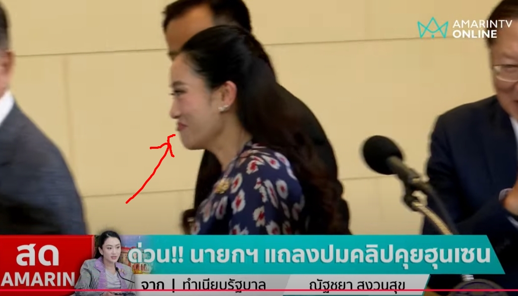 theoris's tweet photo. สภาพ เบะปากท่าประจำหลังโดนคนรุมด่า
#ยุบสภา ไปเถอะ เดี๋ยวก็โดนยื่นจริยธรรม กับอีกหลายๆอย่างแน่ #ลาออก #เพื่อไทย 
แมร่งอนาถมาก เป็นนางยกแต่ ... เหี้ยมาก https://t.co/Io8MGKpiHr