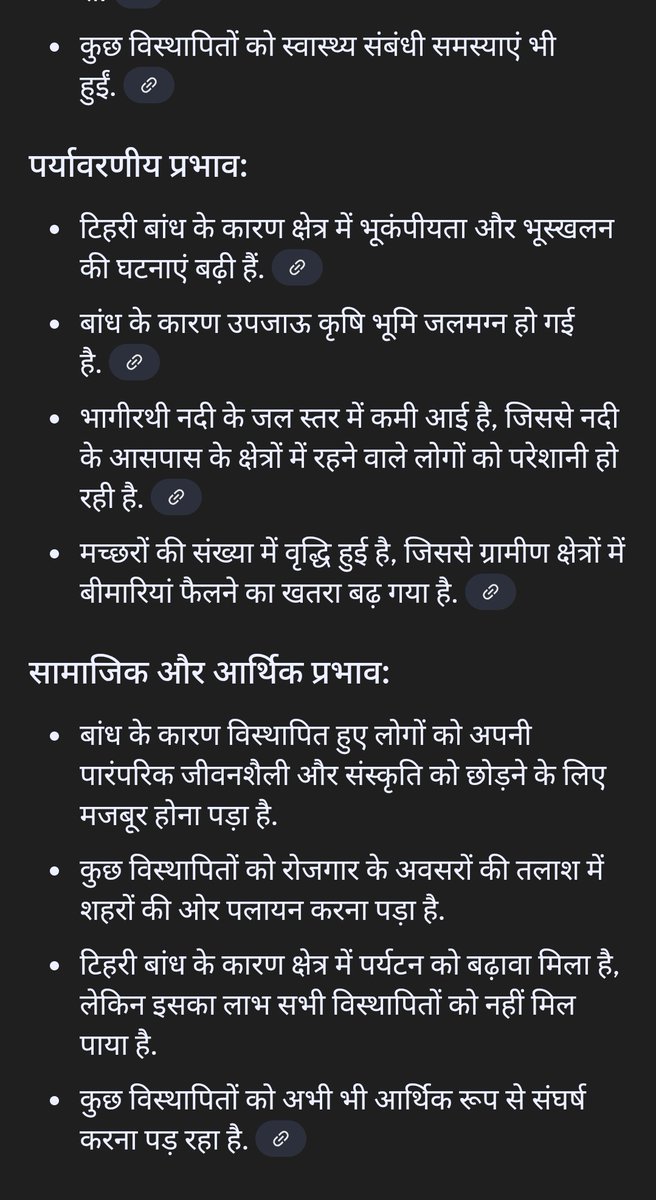टिहरी बाँध उत्तराखंड,, में विस्थापित लोगों का जीवन,, यही हाल डूंगरी बांध के लोगों का होगा 
<a href="/DrKirodilalBJP/">Dr. Kirodi Lal Meena</a> <a href="/arvindchotia/">Arvind Chotia</a> <a href="/Arjun_Mehar/">🏹 Arjun Mehar | अर्जुन महर ☭</a> <a href="/drsomyagurjar/">Dr Somya Gurjar</a> <a href="/ashokgehlot51/">Ashok Gehlot</a> <a href="/AvPakad/">अवधेश पाकड़🇮🇳</a> <a href="/HansrajMeena/">Hansraj Meena</a> <a href="/MadanMohanMINA/">मदन मोहन राजौर</a> @kedarpadli <a href="/Khalbaali/">अमरेन्द्र खलबली amrendra khalbali</a>