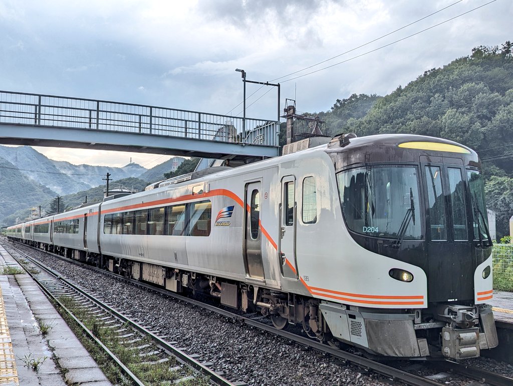 N700s様 新幹線「N700S」、在来線特急「HC85系」追加投入 JR東海 (2025年